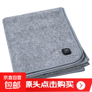 Self-driving camping usb electric blanket single double power bank car 5v student dormitory outdoor heating electric gray mini model 60x50