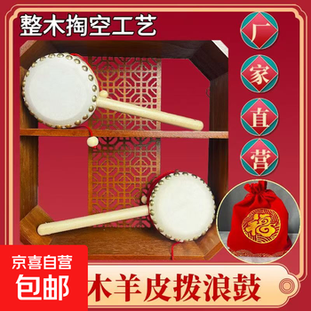 Log color rattle, cargo man's drum, children's toy drum, solid wood rattle, infant and toddler new year gift, enlightenment sound quality, log color hollow rattle, good sound quality