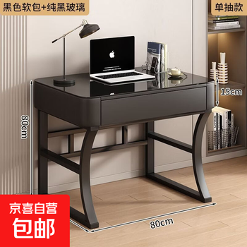 Desk tempered glass computer desk home light luxury bedroom design study with drawer computer desk drawer type black soft bag + pure black glass 80*60*80 single drawer