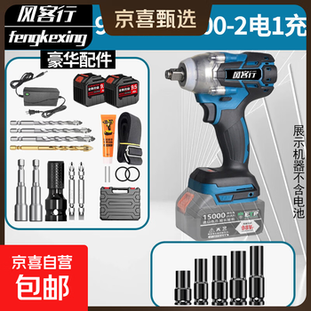 Makita brushless electric wrench high torque rechargeable impact wrench shelf woodworking lithium battery wrench wind cannon bare metal 9.5ah99800h-2 electric 1 charging accessories gift pack