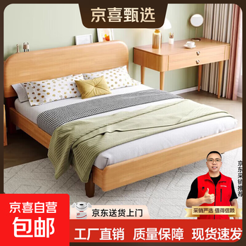 All solid wood children's bed, simple 1.0m small apartment single bed rubber wood home master bedroom 1.8m double bed + 10cm coconut palm mattress + cabinet * 1 - delivery and installation 1.35m * 2.0m frame structure
