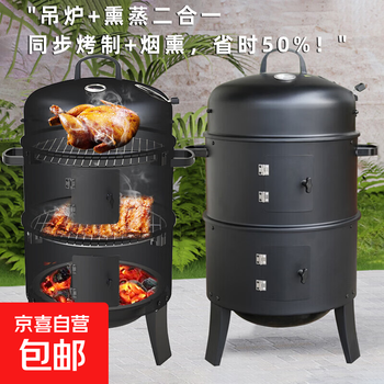 Bbq stove hanging stove braised household smokeless charcoal barbecue barrel barbecue roasted lamb legs and mutton chops roasted chicken and duck smoked stove upgraded multi-functional hanging barbecue stove