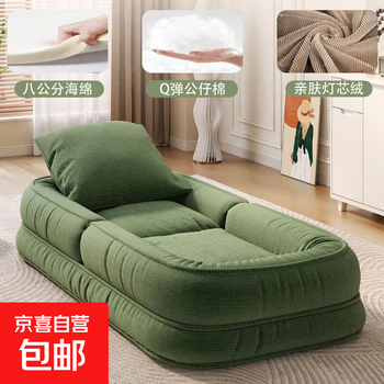 Lazy sofa can lie down and sleep human dog kennel foldable bedroom internet celebrity small sofa tatami sofa bed dual use 95x200 dark green. comfortable corduroy