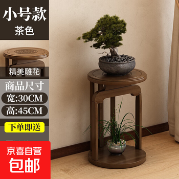 New chinese style flower stand for home living room balcony flower stand multi-layer flower pot and vase rack floor-standing storage rack small brown flower stand--reinforced version
