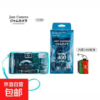 Superstar jam camera jam camera film camera fuji jelly oxygen same style 400 degree film machine with flash transparent birthday girlfriend gift non-disposable mars green