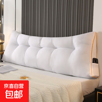 Dormitory bedside cushion, large backrest bed, half-lying soft pillow, tatami bedroom triangle pillow, light luxury, upgraded ultra-thick spine protection model, classic - white (4 points strong, length 200*height 50*thickness 15cm