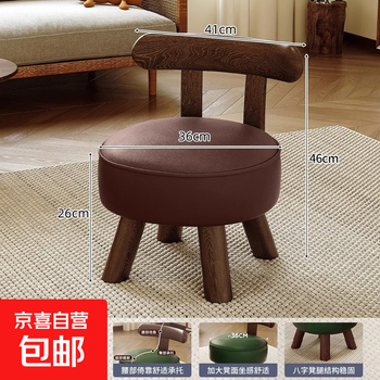 Solid wood small stool, household low stool, new sofa stool, coffee table stool, doorway shoe changing stool, living room rotating backrest bench, parallel bar classic model/comfortable support, walnut color + brown coffee