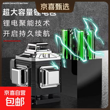 Infrared laser 12-line green light level meter, high-precision strong light line and thin 16-line automatic leveling instrument for wall and floor, strong light ld green light 8 lines + adjustable thickness, one electric