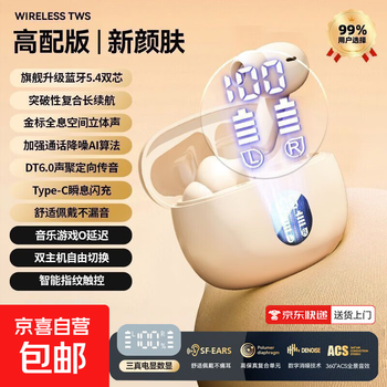 Smart accessories voice of berlin headset bluetooth wireless super long battery high quality sports comfortable earbuds running in-ear smart digital display intelligent noise reduction 895b soft skin silicone anti-noise in-ear experience panoramic sound effect