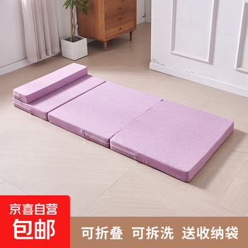 Moisture-proof folding mattress lunch break sponge mat tatami office student nap floor magic floor sleeping mat purple - with folding pillow width 180x length 200x thickness 8cm