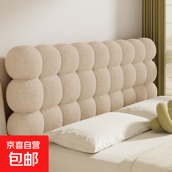 Small snowball bedside cushion bedroom tatami bedside soft bag large back loop velvet cream style bedside soft cushion snowball - loop velvet - light brown color width 180 * height 60 thickness 10 with bedside