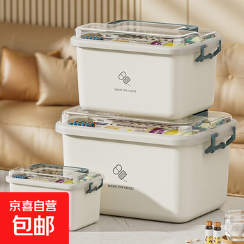 Household storage box multi-layer large capacity medicine box medicine classification medicine box home student dormitory first aid medicine box small double layer suitable for 1-2 people 23*16*14cm holds about 12 boxes of medicine