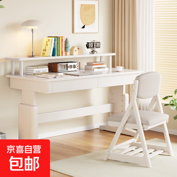 Solid wood children's study table, primary school student desk, home writing desk, simple desk, lift table, all solid wood tables and chairs, white study table + lift chair f type, length 120cm*width 60cm*height 97cm