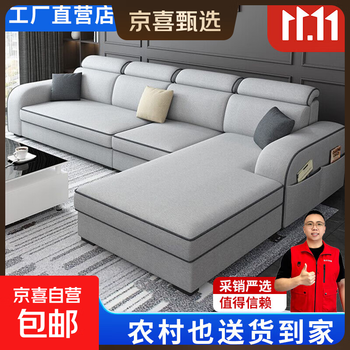 Jingxi selection new technology fabric sofa simple size apartment folding imperial concubine living room fabric sofa cotton linen no. 3 color sponge style 2.15 meter three-person imperial concubine free 2 stools