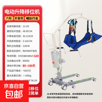 Six-wheel folding electric auxiliary walking training for disabled hemiplegic bedridden elderly multi-functional lifting and shifting six-wheel folding auxiliary walking training and shifting electric storage and plug-in dual-use 5ah+ all-inclusive