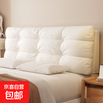 Bedside cushion soft-wrapped cloth pillow cushion simple self-adhesive tatami double large backrest transformation suspended bedroom advanced ouge-cat paw cloth-milk white width 190*height 60/thickness 12cm (with bedside)