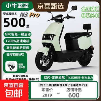 Maverick leopard hariway big brand same model 2025 new product new national standard men's and women's electric car 72v pedal battery car electric motorcycle meituan takeaway car mobility scooter flagship version - white 72v22a super power gold sun lithium iron phosphate (5-year warranty)