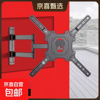 Suitable for tcl tv bracket telescopic rotating hanger wall movement 65/75/86/inch suitable for all tcl models 32-50 inches load-bearing 30kg