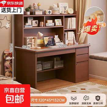 Solid wood core desk student home study desk bedroom bookshelf integrated desk bookcase wall electric solid wood ecological board 120cm walnut color