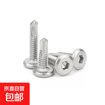 410 stainless steel flat head hexagonal drill tail screws, color steel tile self-tapping screws, self-drilling dovetail screws, drill tail screws 410 flat head hexagonal drill tails 5.5*19 (50 pcs)