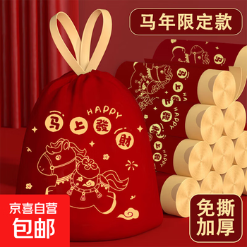 Year of the horse printed pattern no-tear drawstring garbage bags 50 pieces