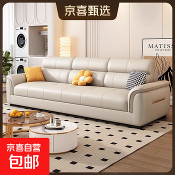 Leather sofa living room new modern simple small-sized household high-back leather art sofa napa leather-sponge type please note the color 2.1 meters three-seater