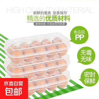 Hot-selling egg carton refrigerator fresh-keeping storage box household refrigerated egg tray plastic double row with lid can hold 10 eggs, one pack