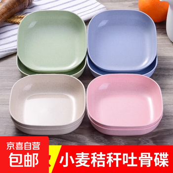 Wheat straw bone dish household small plate cake snack plate dining table bone plate garbage plate salad random color (hot seller) 2 pcs