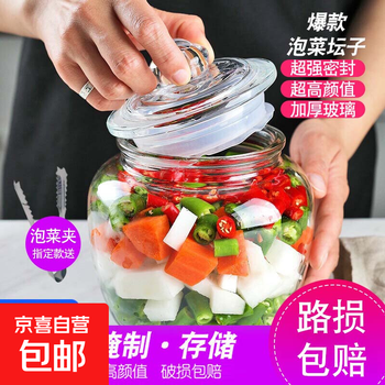 Glass bottle sealed jar pickled storage jar snack storage pickle bottle pickle jar pickle jar home use naked style 1250ml