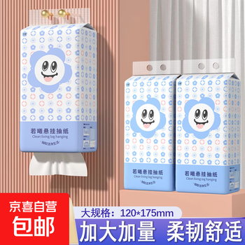 Ruoxi 12-pack hanging 12,000-sheet toilet paper box is more cost-effective household toilet paper napkins toilet paper wholesale 4 layers 1,000 sheets * 1 pack