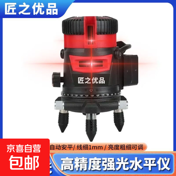 Outdoor high-bright flashing super strong red light level meter 235 lines large capacity automatic leveling mason ceiling artifact 300 times outdoor flashing red light 5-line dual digital display + tripod