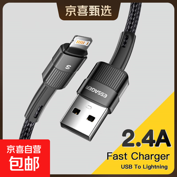 Apple 2.4a fast charging charging cable data transmission data cable usb interface to apple l suitable for charging apple 12 13 14 15 mobile phones braided and durable black 0.5 meters
