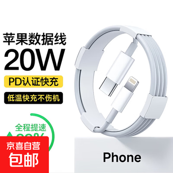 Type-c data cable 6a cable apple fast charging data cable suitable for huawei honor super fast charging 66w/40w charging cable xiaomi android mobile phone tablet data cable apple fast charging data 1 pack