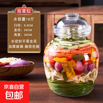 Sichuan pickle jar household glass jar sealed jar pickle jar pickled sauerkraut special jar old-fashioned pickle jar 10 pounds thickened new pattern