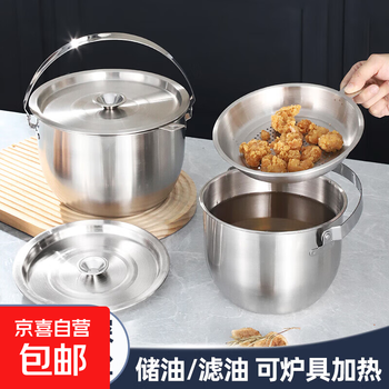 Hot selling food grade stainless steel lard basin with cover kitchen oil basin fryer commercial stall oil basin oil tank hot selling 18cm handle basin basin + cover