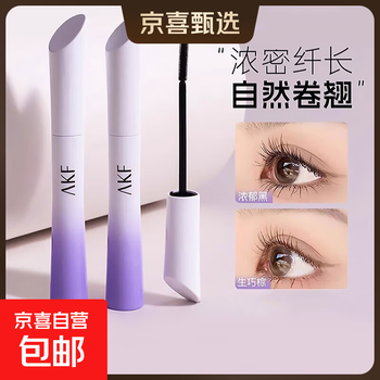 Akf mascara small waist upgraded version slim, curly and naturally thick basement for women with clear roots student party #01 rich black kf mascara small waist