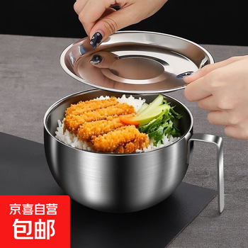 Stainless steel instant noodle bowl with lid, large thickened lunch box for dormitory students with lid for cooking in the cafeteria 1200ml, with multi-purpose steel lid, single handle