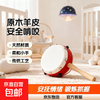 Rattle baby toy can chew hand-cranked wave drum baby wooden sheepskin traditional children newborn boys and girls log sheepskin