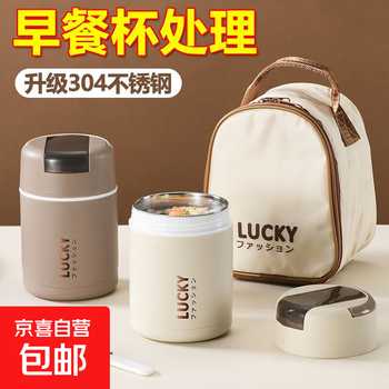 304 stainless steel breakfast cup with lid spoon girls breakfast porridge cup soup kettle soy milk portable takeaway cup water cup milk white 580ml 304 liner + folding spoon