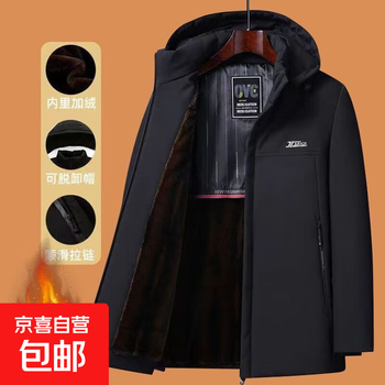 Hot selling hot style men's mink velvet pie to overcome the middle-aged and elderly gold mink velvet five-proof pie to overcome the thickening men's jacket black autumn and winter plus velvet thickening 3xl 145-160 catties
