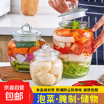 Glass pickle jar sealed jar storage jar pickle jar pickle jar storage bottle household thickened large bottle plaid style 2200ml