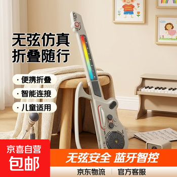 New multifunctional guitar simulation stringless foldable bluetooth connected smart bass children's instrument new year gift multifunctional guitar bluetooth version gray