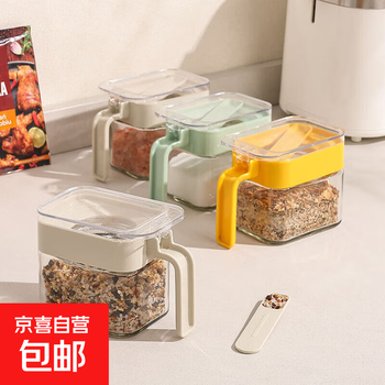 Crispy grid seasoning jar spoon separated seasoning box kitchen high-end light luxury high-value glass salt jar seasoning storage box fresh green 300ml-3 pieces