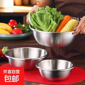 Stainless steel household soup basin, egg basin and wash basin, vegetable basin, lard tank, kitchen drain basket, bowl, seasoning box, magnet cannot attract an upgraded model, multifunctional basin 23cm each