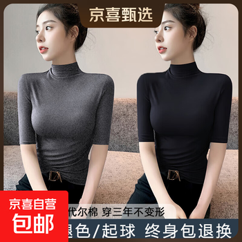 Mid-sleeve half-turtle collar modal bottoming shirt for women with spring and autumn slimming long-sleeved t-shirt quarter-sleeved top for women 8012 two-piece black + dark gray xl reference 115-125 pounds
