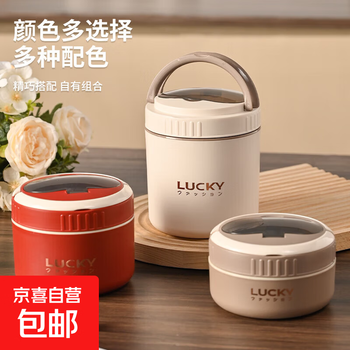 304 insulated lunch box, leak-proof lunch box for office workers, male and female student lunch box with rice and soup bowl, multi-layer insulated bucket, off-white, single-layer small size