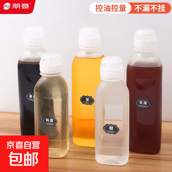 Other brands scream oil bottle squeeze sauce bottle pp5 material vinegar pot soy sauce bottle kitchen seasoning squeeze bottle scream oil bottle 500ml high temperature resistant nice+ label sticker