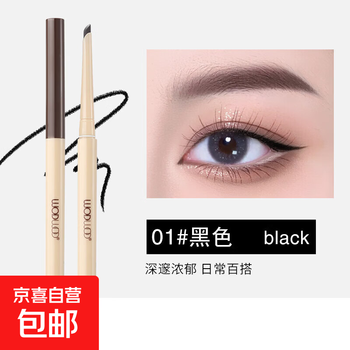 Soft mist long-lasting eyeliner gel pen that is not easy to smudge and is suitable for beginners to outline down to silkworm eyeliner gel pen 1# black 1 pack