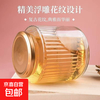 Large mouth vertical striped fresh stewed bird's nest bottle jam fish maw milk pickles honey bottle divided sealed glass bottle with lid 12 pieces 200ml
