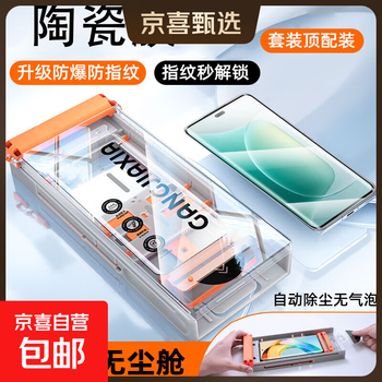 Full glue ceramic film suitable for honor series mobile phone film full glue hd composite non-tempered soft film film film curved full coverage anti-fingerprint mobile phone film hd dust-free warehouse ceramic film 3 pieces honor magic6pro